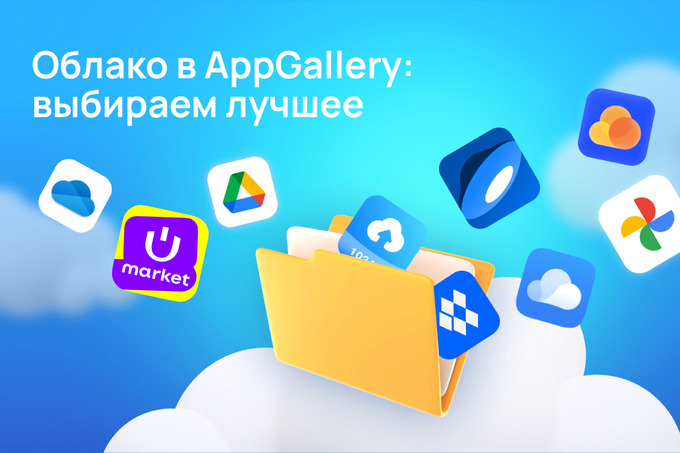 Удобство использования: как EMUI 14 увеличивает популярность серии nova 12