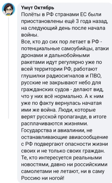 «Моя твоя не понимай»