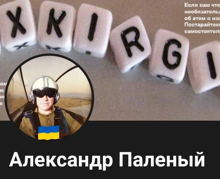 Каким путём и к какой свободе опять толкают Кыргызстан?