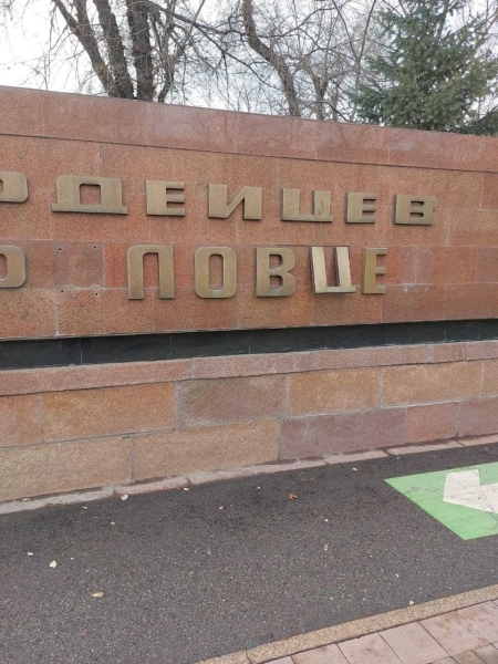 Политнавигатор: В Казахстане при Токаеве усиливается прессинг на сторонников России