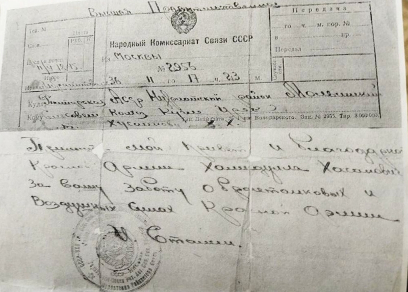 Патриот из Молвино: история щедрости и благодарности во время войны. Спецпроект