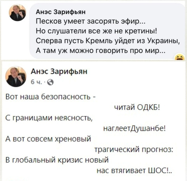 Антироссийская фронда за счёт России: кто плодит русофобов в Кыргызстане