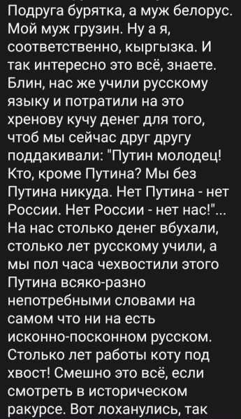 «Бей русских, пугай кыргызов, спасай нацистов!» - девиз кыргызстанских «правозащитников». Часть 1