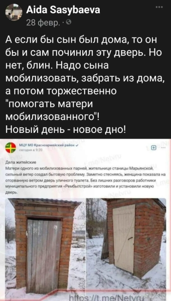 «Бей русских, пугай кыргызов, спасай нацистов!» - девиз кыргызстанских «правозащитников». Часть 1