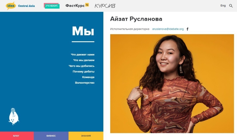 Информационная война в Кыргызстане: агентура не дремлет (часть III)