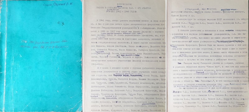 На коне и на фронте: история Рустама Каримова, увековеченная в мемуарах. Спецпроект