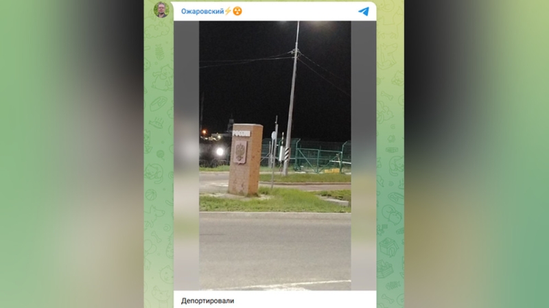 Учитель физики российской средней школы Ожаровский депортирован из Монголии