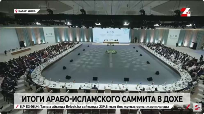 Лидеры арабских стран предложили создать военный альянс
