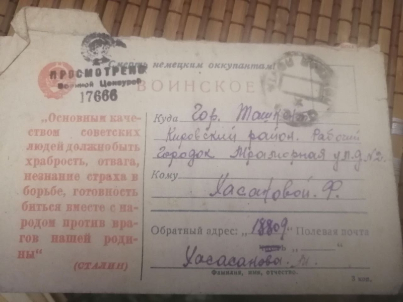 Письма Миркамола: голос сына с войны. Спецпроект