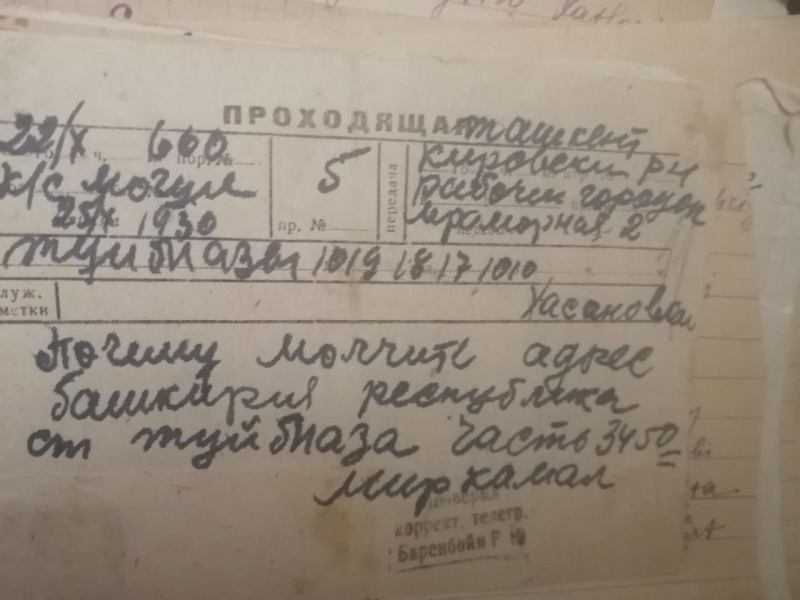 Письма Миркамола: голос сына с войны. Спецпроект