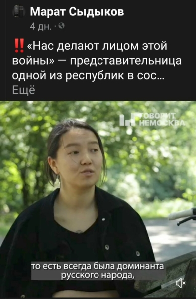 КУДА» заведёт не туда. Как кыргызстанцев учат любить Украину и ненавидеть Россию