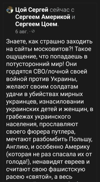 КУДА» заведёт не туда. Как кыргызстанцев учат любить Украину и ненавидеть Россию