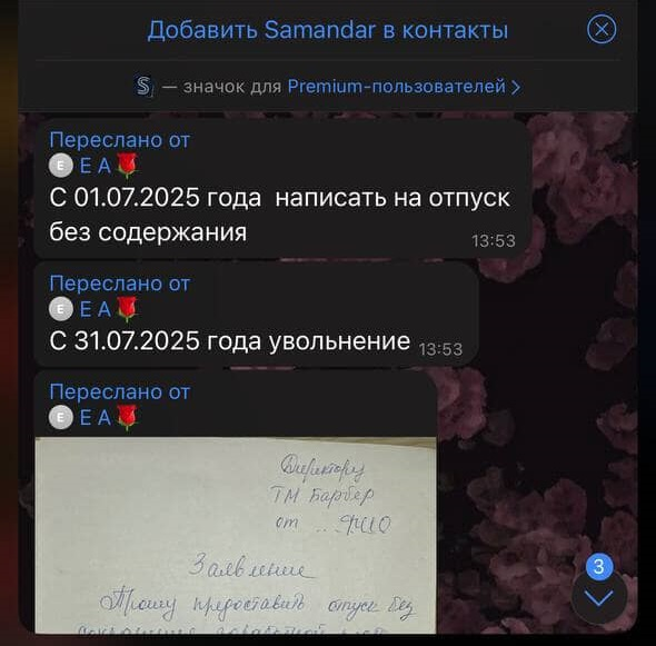 Обратившийся к президенту Узбекистана казахский бизнесмен рассказал подробности захвата его бизнеса