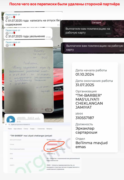 Обратившийся к президенту Узбекистана казахский бизнесмен рассказал подробности захвата его бизнеса
