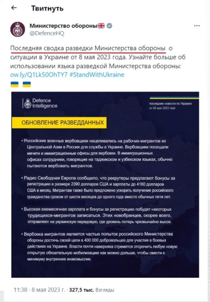 Англичанка гадит: британская разведка раскачивает ЦА