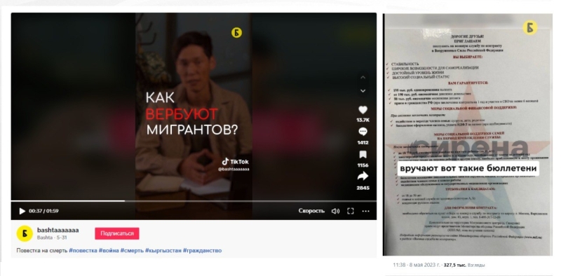 Англичанка гадит: британская разведка раскачивает ЦА