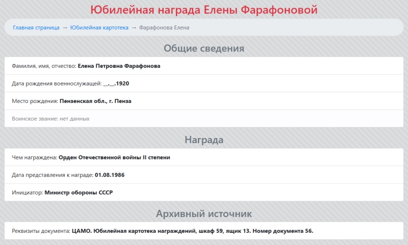 Гребенка и бинокль – подарки за доброту. Спецпроект