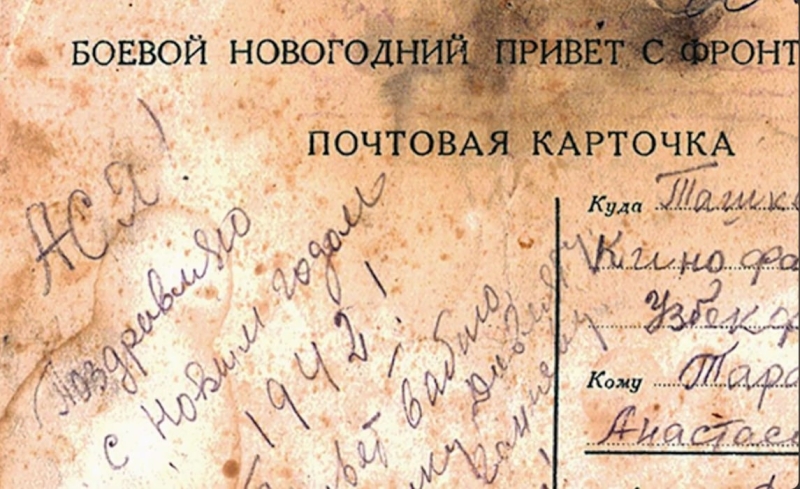 Свадебная ваза, старый костюм и сундучок с письмами. Реликвии войны в истории младшего лейтенанта Эргаша Хамраева. Спецпроект