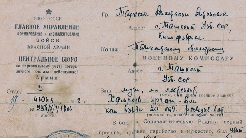 Свадебная ваза, старый костюм и сундучок с письмами. Реликвии войны в истории младшего лейтенанта Эргаша Хамраева. Спецпроект