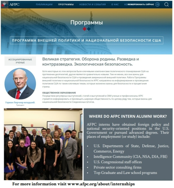 Центральная Азия и Кавказ: под призмой секретных операций