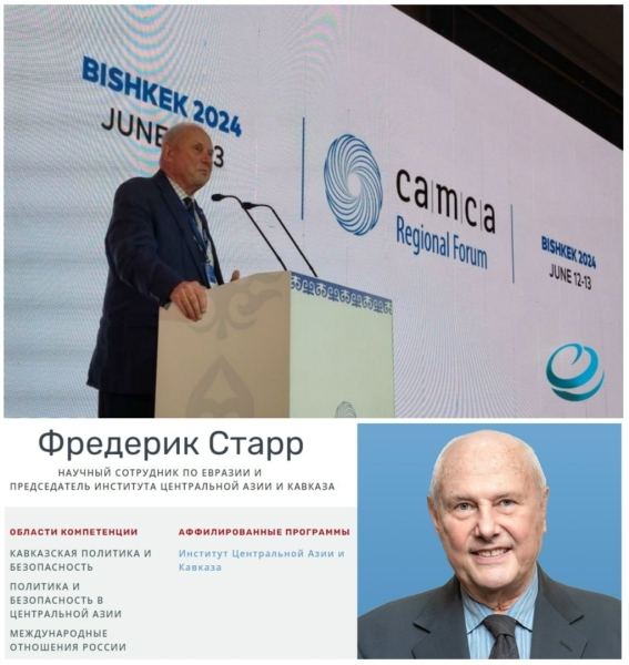 Центральная Азия и Кавказ: под призмой секретных операций