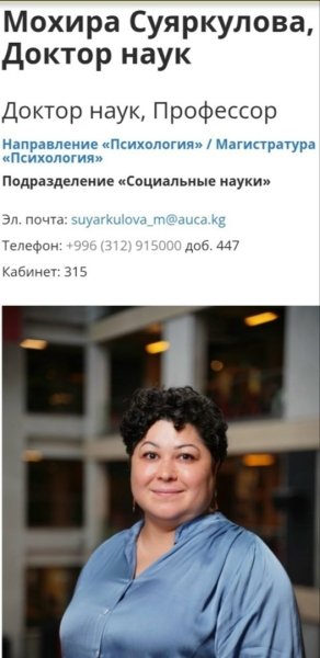 ЛГБТ Кыргызстана против Трампа