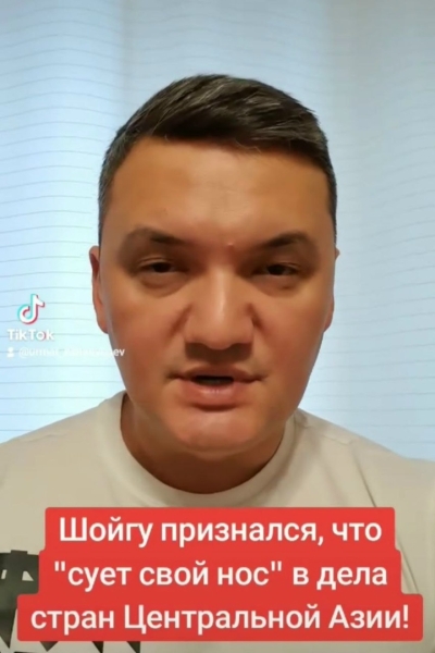 Модный кыргызский тиктокер пугает народ Россией