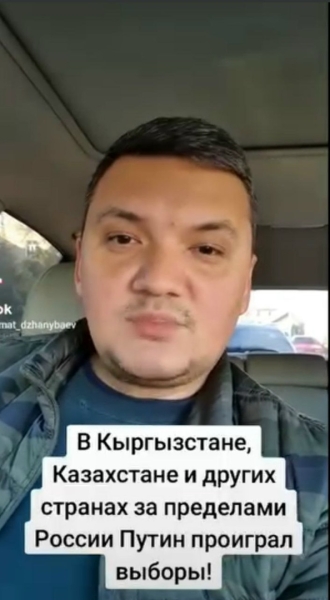 Модный кыргызский тиктокер пугает народ Россией