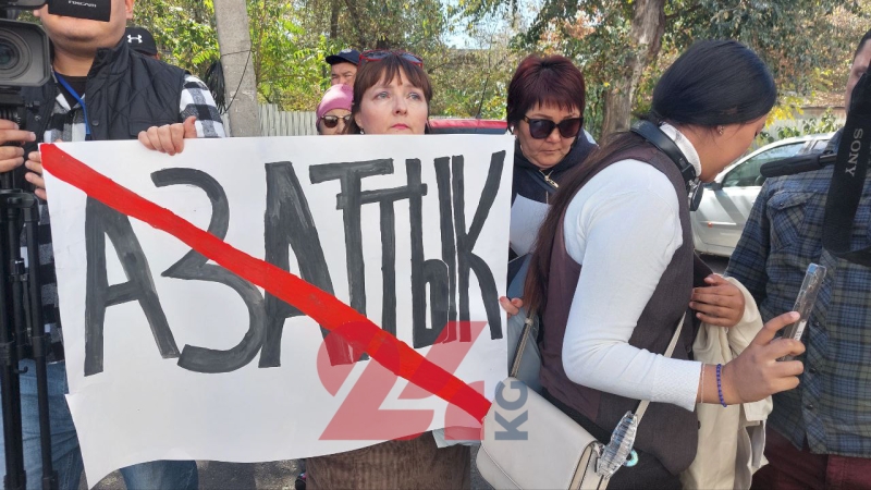 В Кыргызстане выступили с требованием о закрытии "грантоедских" СМИ