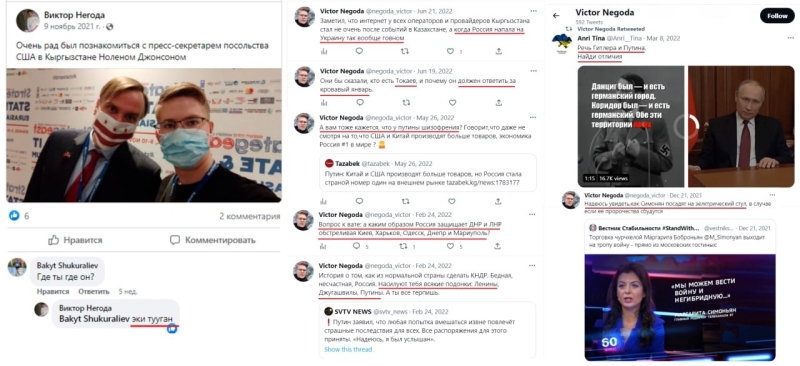 &laquo;Вербовка мигрантов на войну&raquo;: куда ведут следы очередной провокации. Часть 2.