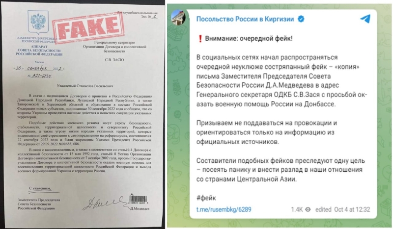 &laquo;Вербовка мигрантов на войну&raquo;: куда ведут следы очередной провокации. Часть 2.